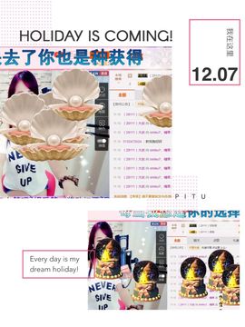 糖果果糖果主播照片