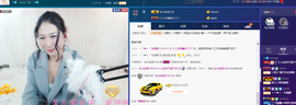 久儿的回忆主播照片