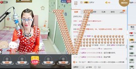 *燕燕*主播照片