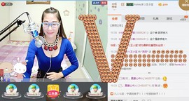 *燕燕*主播照片