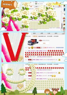 ❁偲偲❁╭☞六月见主播照片