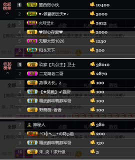 宝来mc饿够呛主播照片