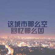 你的名字ew