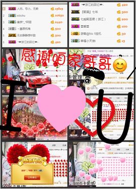 婭㜭Baby👄主播照片