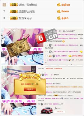烟哥❦冷暖自知主播照片