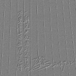 神经病p3