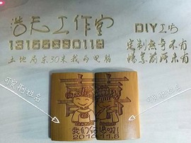 浩天私人定制主播照片