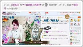 ☂客家甜心金牌代理☂主播照片