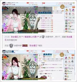 ☂客家甜心金牌代理☂主播照片