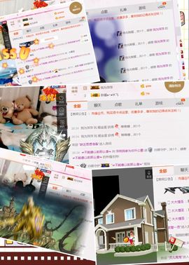 萍萍～克孜巴郎主播照片