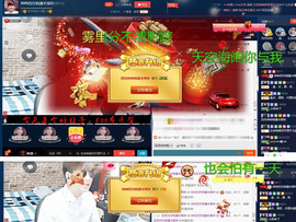 帅帅家、托儿主播照片