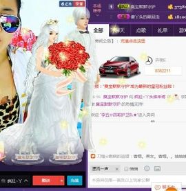 女王小主主播照片