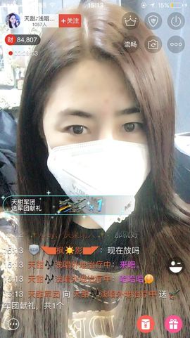天甜唱歌给你听主播照片