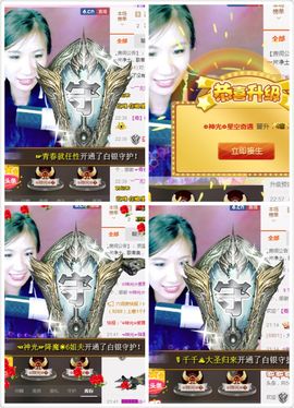 🎙千千👑紫霞殿主播照片