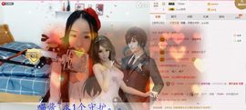 猫喵咪酱～暂停直播主播照片