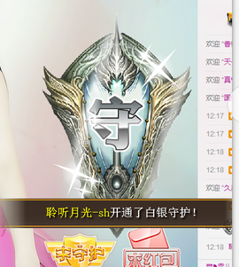 嗯哼……！主播照片