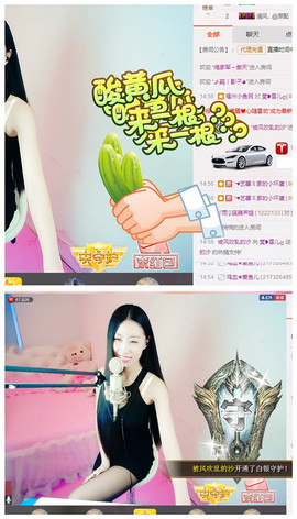 嗯哼……！主播照片