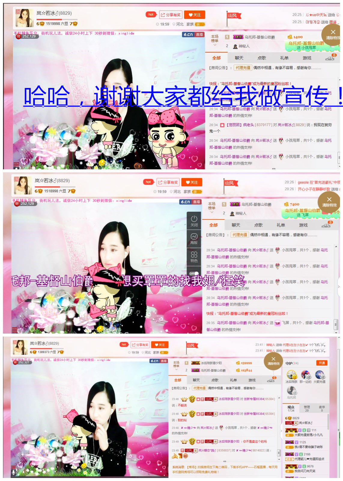 岚☆若冰♂的图片