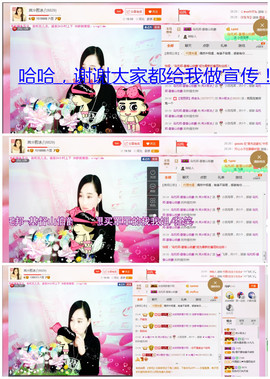 岚☆若冰♂主播照片