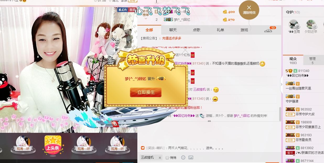 昵称被和谐5033主播照片