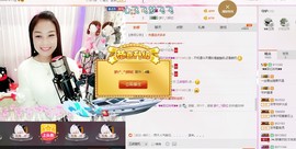 昵称被和谐5033主播照片
