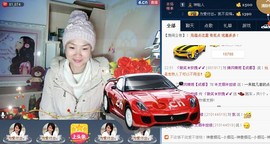 ゞ微笑☀玫瑰➹➹主播照片
