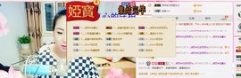 娅娅💭主播照片
