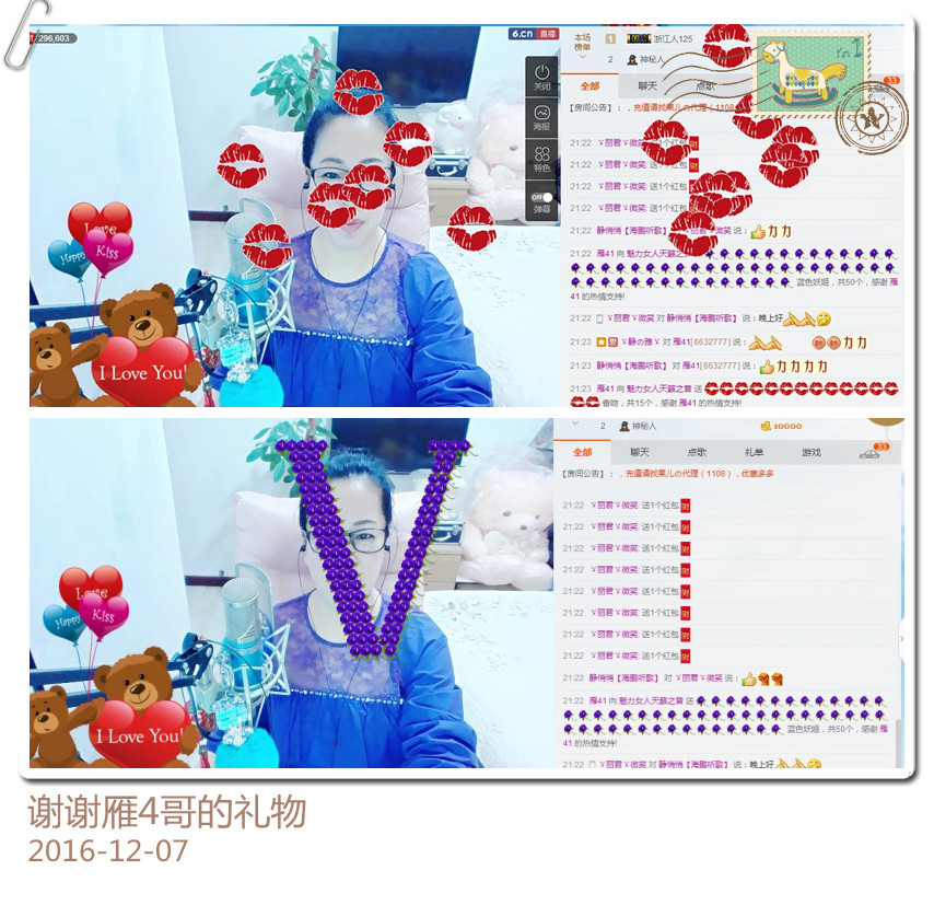魅力女人唱民歌的图片