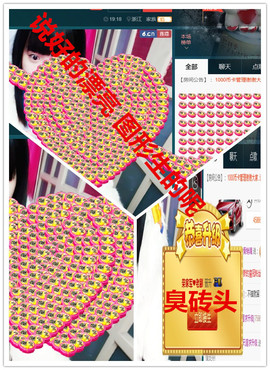 荣ღ荣儿主播照片