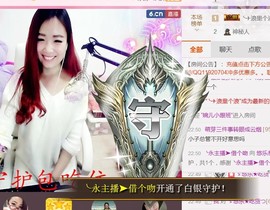 ゞ悠乐★婉儿つ主播照片