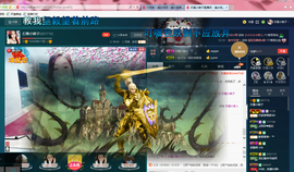 小娘子手机直播主播照片