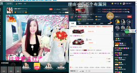 小娘子手机直播主播照片