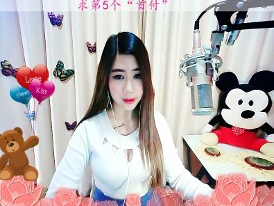 爱吃鸡排的~萌宝~！的主播照片