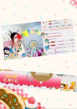 我鞋呢！！！主播照片