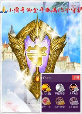 18号-小诗妹主播照片