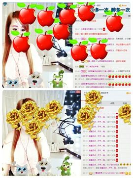 烟花🐾主播照片