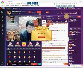 ☜男⚡鵬⚡友☞主播照片