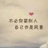只是点点