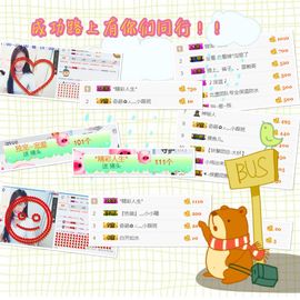 35323❥果果╰╯主播照片
