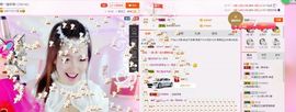 丿丨萌芽主播照片