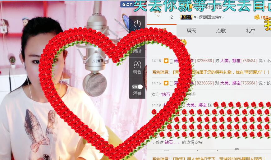 ❤娜宝的图片