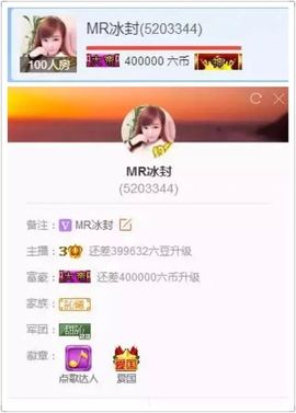 ☂客家甜心金牌代理☂主播照片