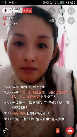 冰💋心的憧憬主播照片