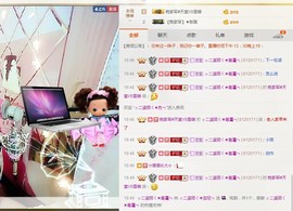 ♪霸气姐♪♪主播照片