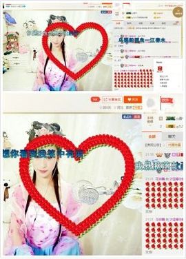 曲终人散皆是梦、主播照片