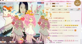 风雨夕🌸醉香香🌸主播照片
