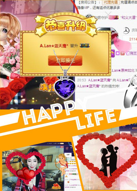 A.Lan★阿兰*主播照片