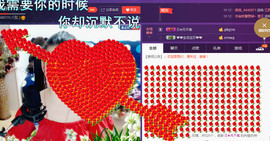 缘分主播主播照片