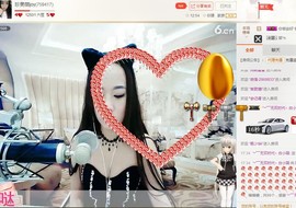 珍美丽❤发抽奖点舞主播照片