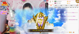 ♪♪雨萱♪主播照片